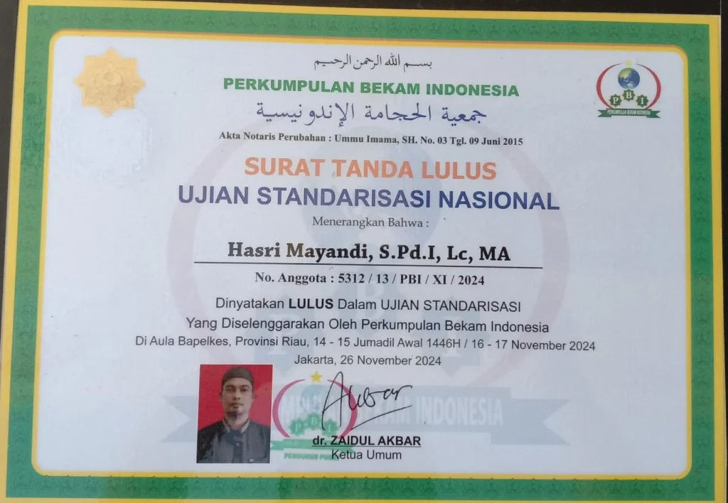 Surat Tanda Lulus Ujian Standarisasi Nasional PBI